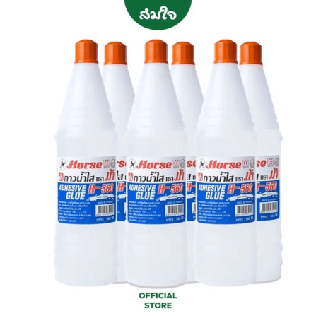 กาวน้ำใส ตราม้า 560cc. จำนวน 12 ขวด_0